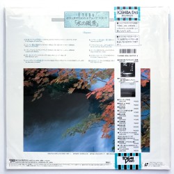 Beautiful Seasons of Japan vol.2: Water Lands (NTSC, Japanese)