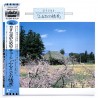 Beautiful Seasons of Japan vol.1: Castles (NTSC, Japanese)