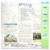 Famous Album: Europe Collection vol.8 (NTSC, Japanisch)