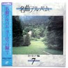Famous Album: Europe Collection vol.7 (NTSC, Japanese)
