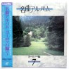 Famous Album: Europe Collection vol.7 (NTSC, Japanisch)