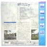 Famous Album: Europe Collection vol.7 (NTSC, Japanese)