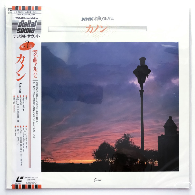 NHK: Meikyoku Album 3 - Canon (NTSC, Japanese)