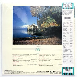 NHK: Le Cygne (NTSC, Japanese)