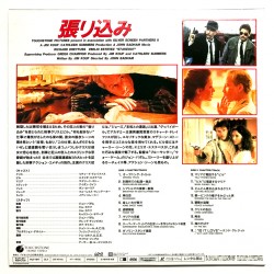 Stakeout (NTSC, English)
