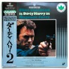 Magnum Force (NTSC, Englisch)