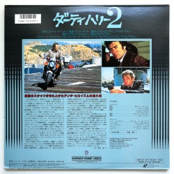 Magnum Force (NTSC, Englisch)