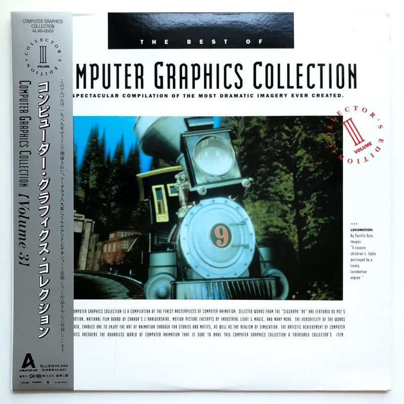 Computer Graphics Collection Vol. 3 (NTSC, English)
