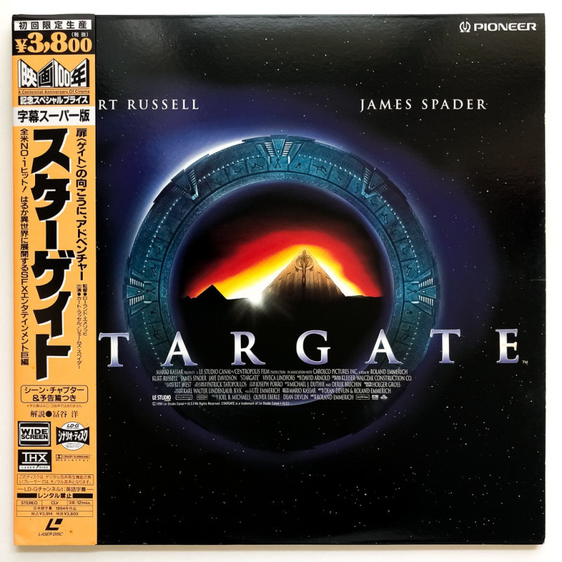 Stargate (NTSC, Englisch)