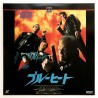 Blue Heat (NTSC, Englisch)