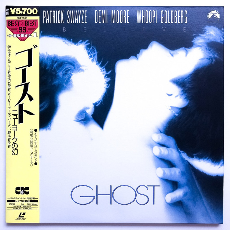 Ghost (NTSC, English)
