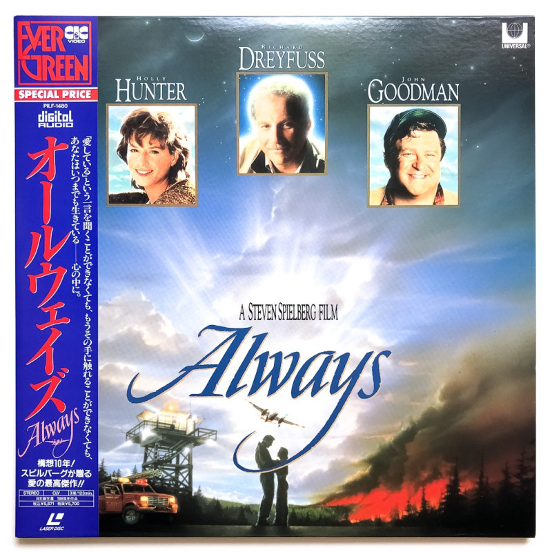 Always (NTSC, English)