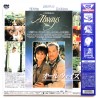Always (NTSC, English)