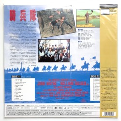 The Horse Soldiers (NTSC, Englisch)