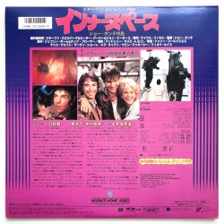 Innerspace (NTSC, Englisch)