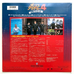 Police Academy 4: Citizens on Patrol (NTSC, English)