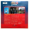 Police Academy 4: Citizens on Patrol (NTSC, Englisch)