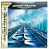 Checking Dolby Surround (NTSC, Japanisch)