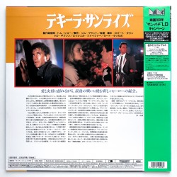 Tequila Sunrise (NTSC, Englisch)