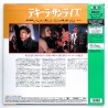 Tequila Sunrise (NTSC, Englisch)