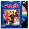 Oliver! (PAL, Englisch)