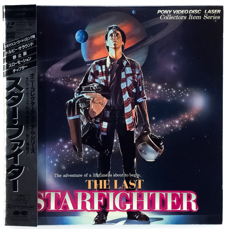The Last Starfighter (NTSC, Englisch)
