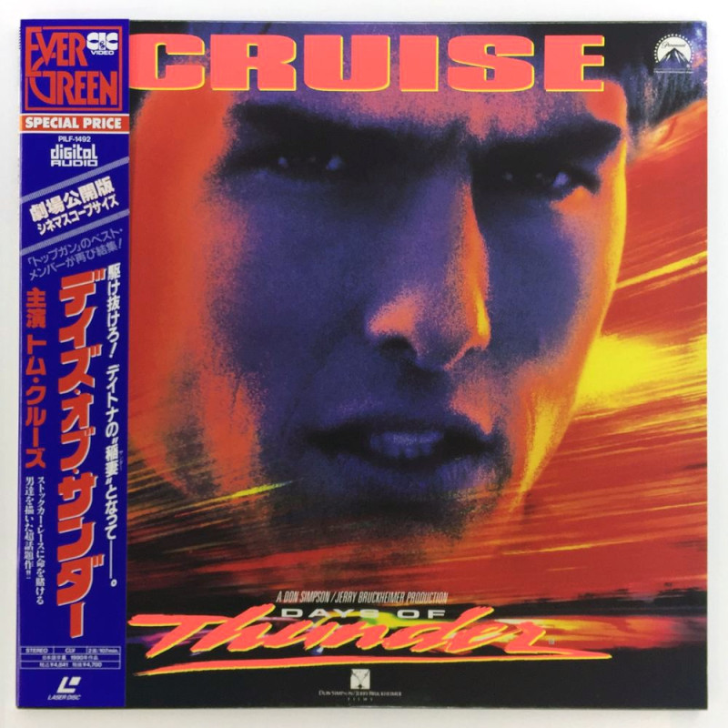 Days of Thunder (NTSC, English)