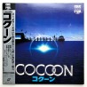 Cocoon (NTSC, English)
