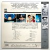 Cocoon (NTSC, Englisch)