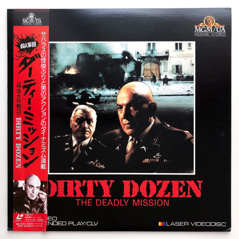 Dirty Dozen: The Deadly Mission (NTSC, Englisch)