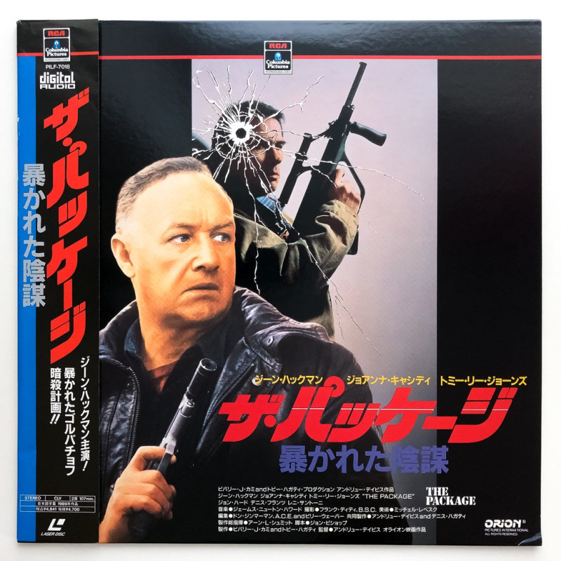 The Package (NTSC, Englisch)