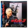 The Package (NTSC, Englisch)