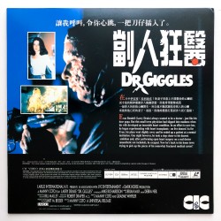 Dr. Giggles (NTSC, English)