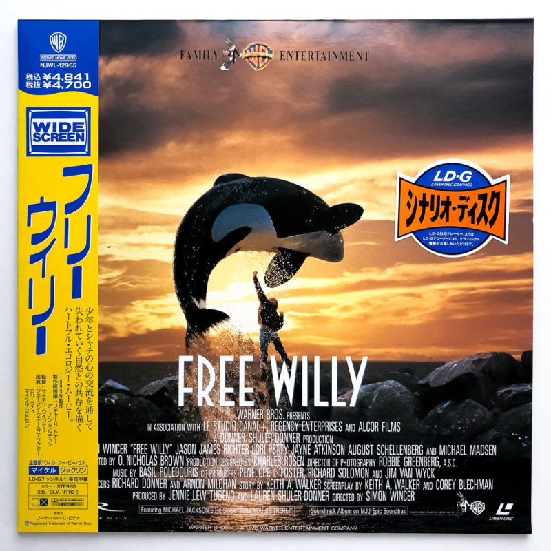 Free Willy (NTSC, English)
