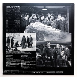 The Thing from Another World (NTSC, English)