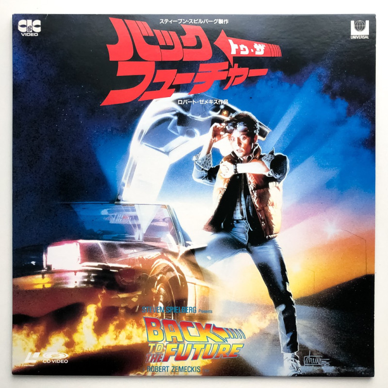 Back to the Future (NTSC, Englisch)