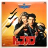 Top Gun (NTSC, Englisch)