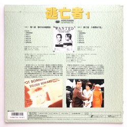 The Fugitive Vol 1 (NTSC, English)