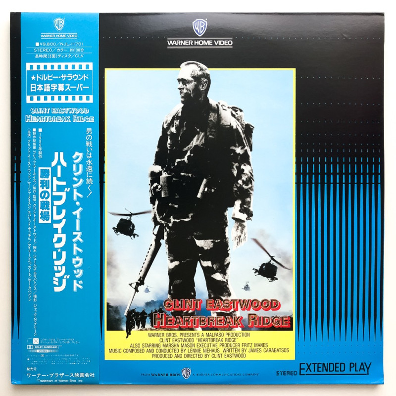 Heartbreak Ridge (NTSC, Englisch)