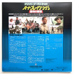 Heartbreak Ridge (NTSC, English)