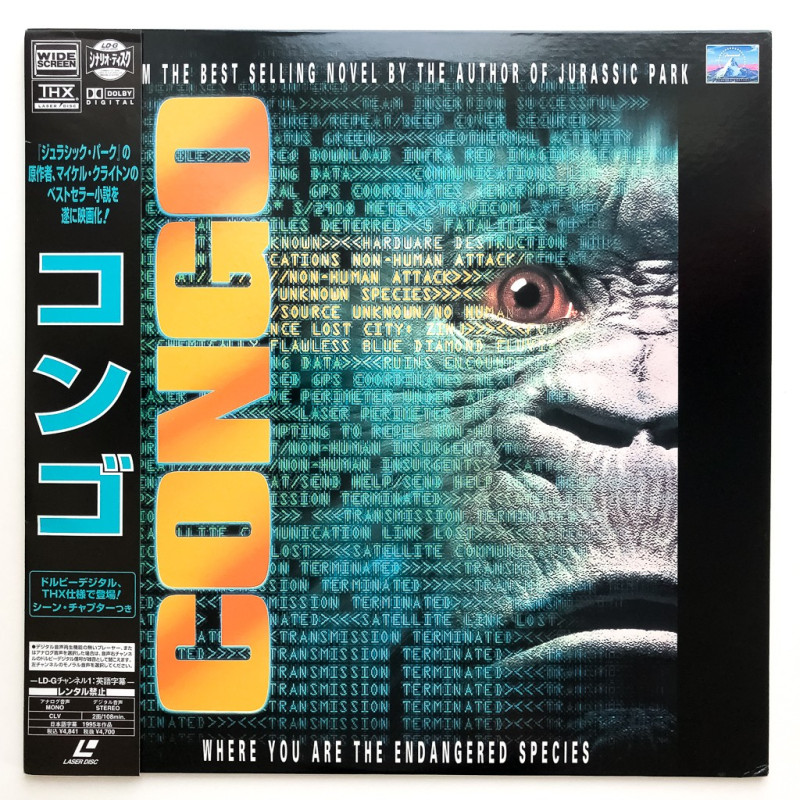 Congo (NTSC, Englisch)