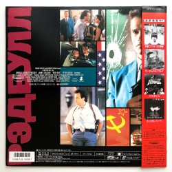 Red Heat (NTSC, English)