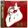Basic Instinct (NTSC, English)