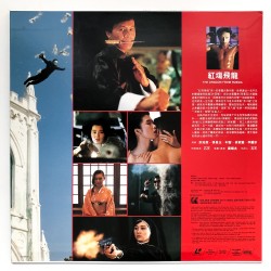 The Dragon from Russia (NTSC, Chinesisch)
