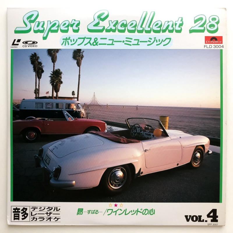 Super Excellence 28 Vol 4 (NTSC, Japanese)