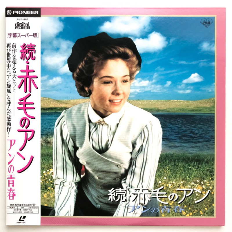 Anne of Green Gables (NTSC, Englisch)