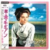 Anne of Green Gables (NTSC, Englisch)