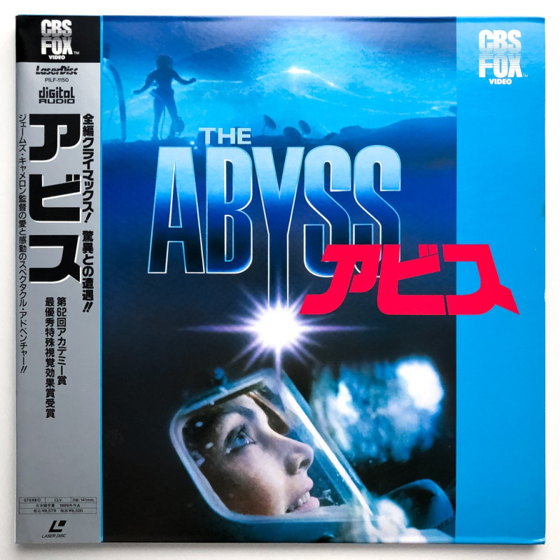 The Abyss (NTSC, Englisch)