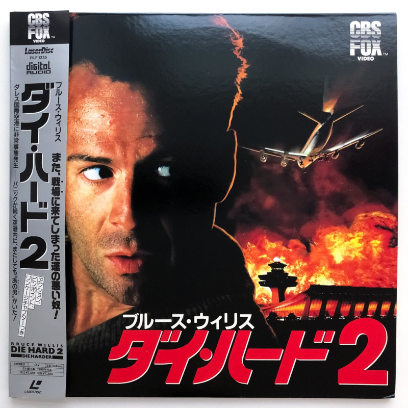 Die Hard 2: Die Harder (NTSC, English)