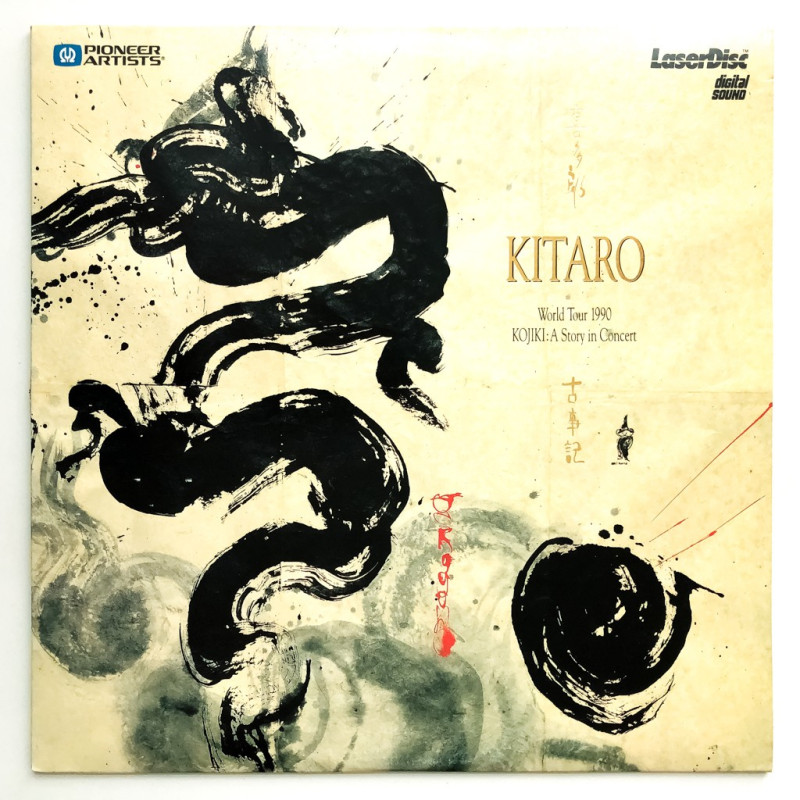 Kitaro: World Tour 1990. Kojiki: A Story in Concert (NTSC, English)